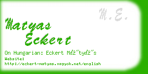 matyas eckert business card